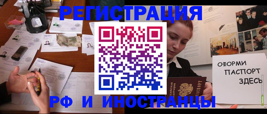 регистрация для школы в Ирбите