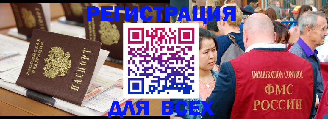 купить прописку в Ирбите