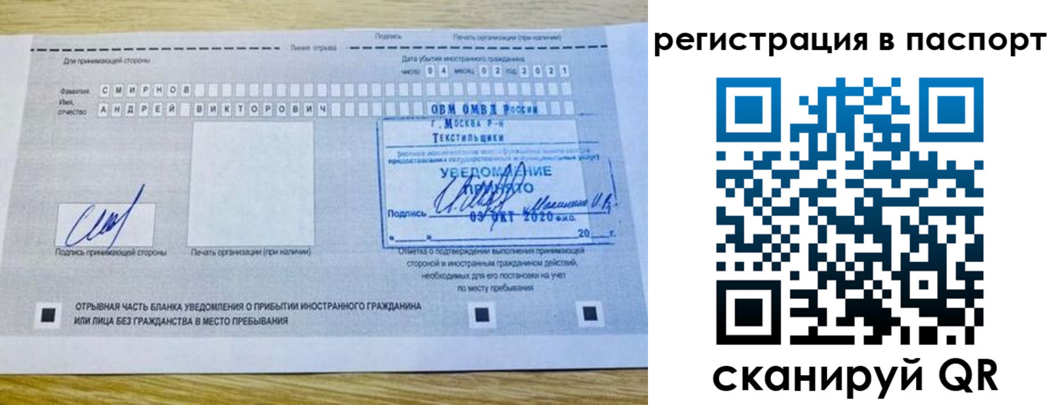регистрация в Ирбите