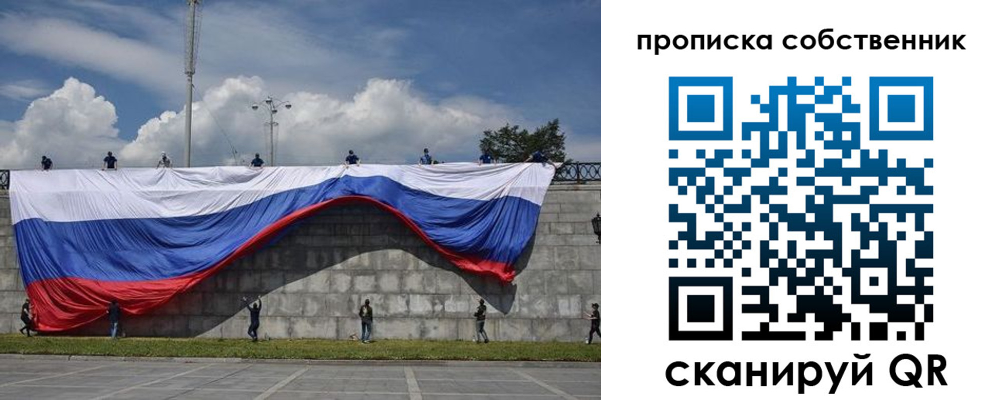 временная регистрация купить в Ирбите