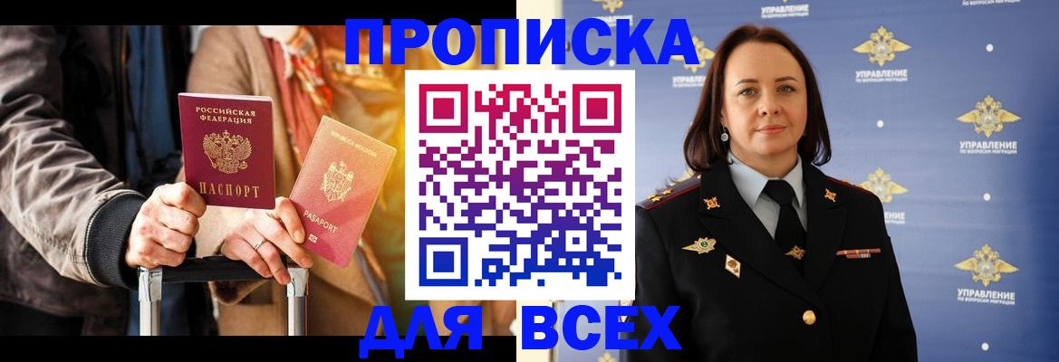 временная регистрация адрес в Ирбите
