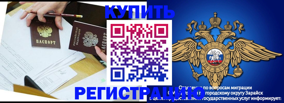 прописка от собственника в Ирбите