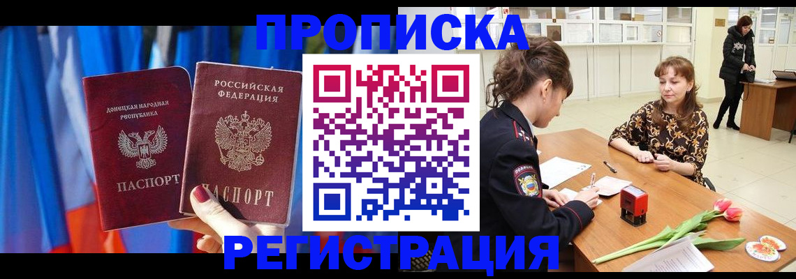 временная регистрация собственник в Ирбите
